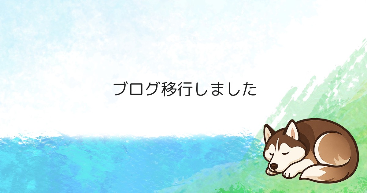 サムネイル