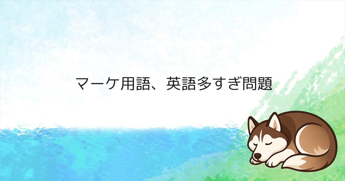 サムネイル